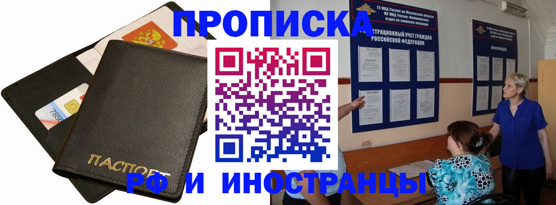 временная регистрация поиск в Сортавале