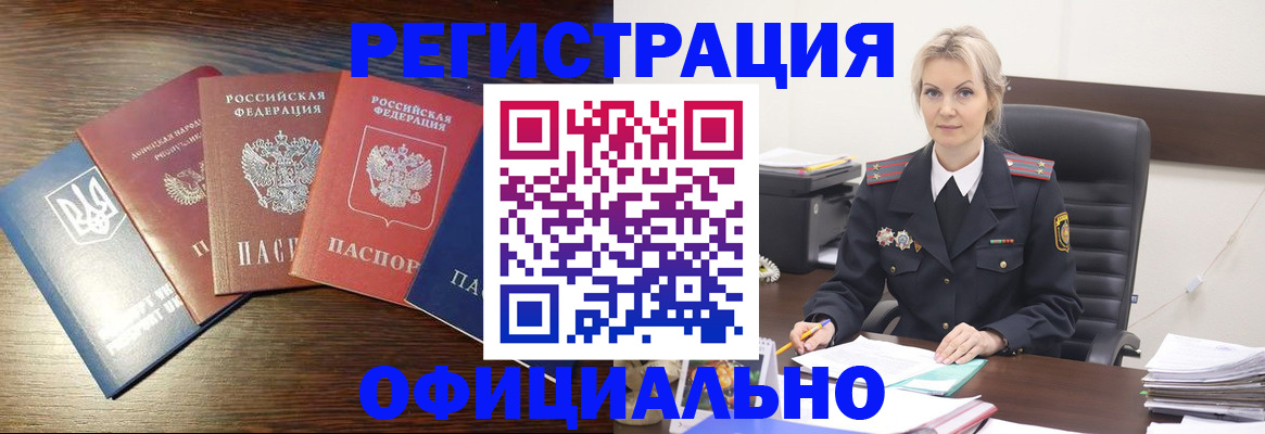 регистрация для дет. сада в Сортавале